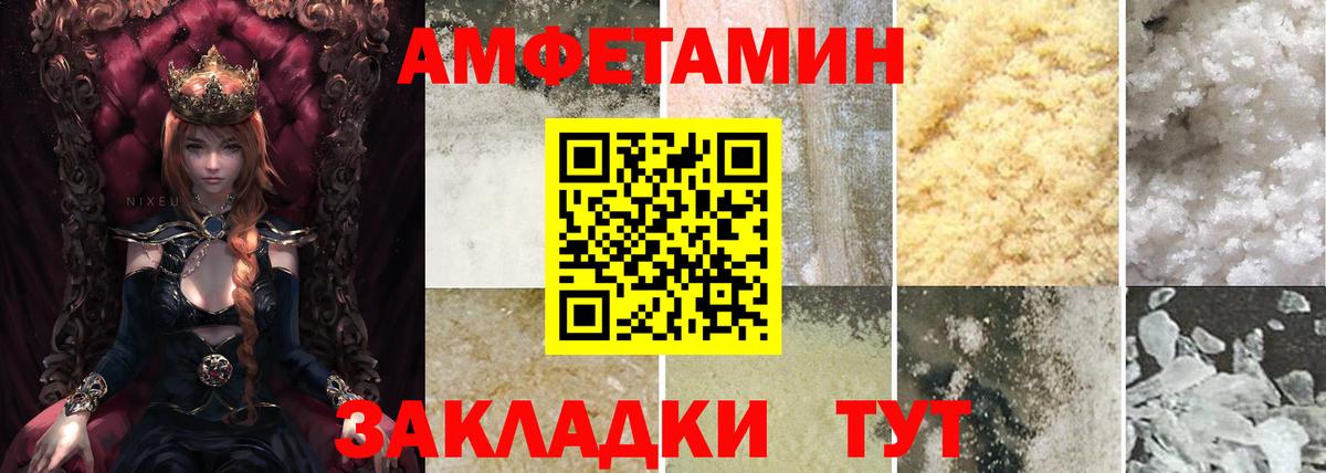 Кемерово  АМФ 98%  АМФ  Вход с VPN 