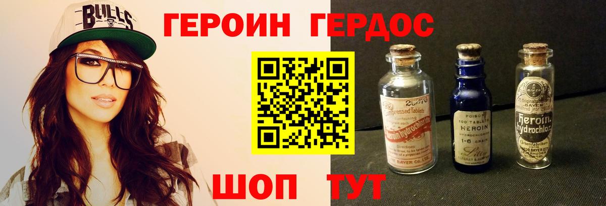 А ПВП СК кристаллы  NBOMe  Кемерово  Мефедрон   КОКАИН  Вход с VPN  АМФ кристаллы  Мефедрон  Купить наркотики цена  Марихуана  ГАШИШ 
