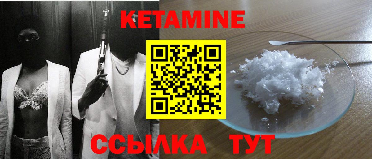 Экстази Кемерово