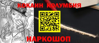mdpv Гусь-Хрустальный
