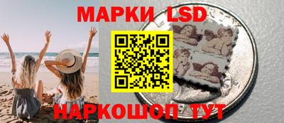 марки nbome Гусиноозёрск