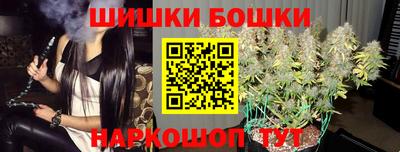марки nbome Гусиноозёрск