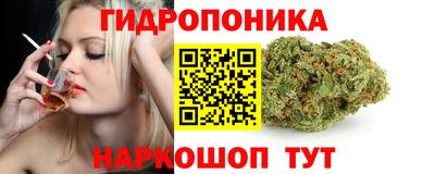марки nbome Гусиноозёрск