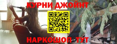 марки nbome Гусиноозёрск