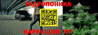 марки nbome Гусиноозёрск