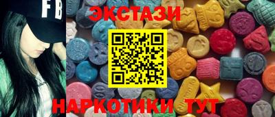 марки nbome Гусиноозёрск
