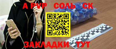 mdpv Гусь-Хрустальный
