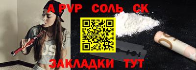 марки nbome Гусиноозёрск