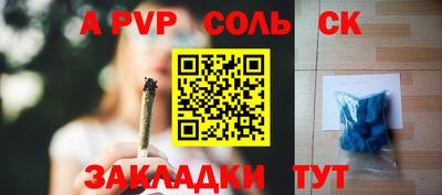 mdpv Гусь-Хрустальный