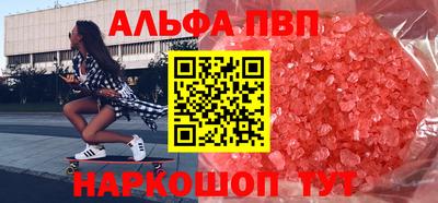 марки nbome Гусиноозёрск