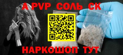 mdpv Гусь-Хрустальный