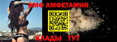 mdpv Гусь-Хрустальный