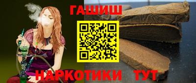 марки nbome Гусиноозёрск