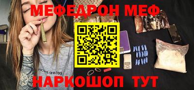 mdpv Гусь-Хрустальный