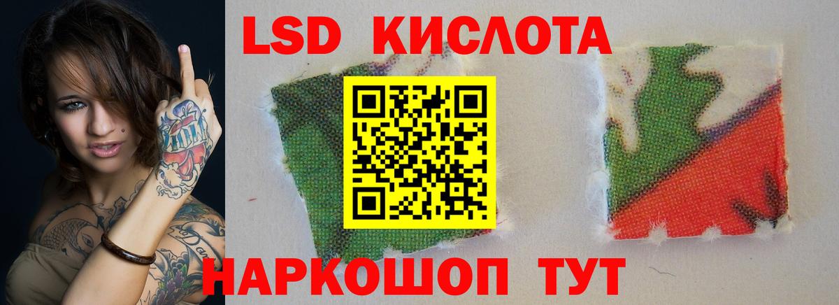 ЛСД экстази ecstasy  ЛСД экстази  mega сайт  Вход с VPN  ЛСД экстази ecstasy  Кемерово 