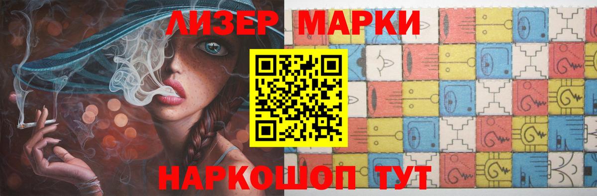 Лсд 25 экстази кислота Кемерово