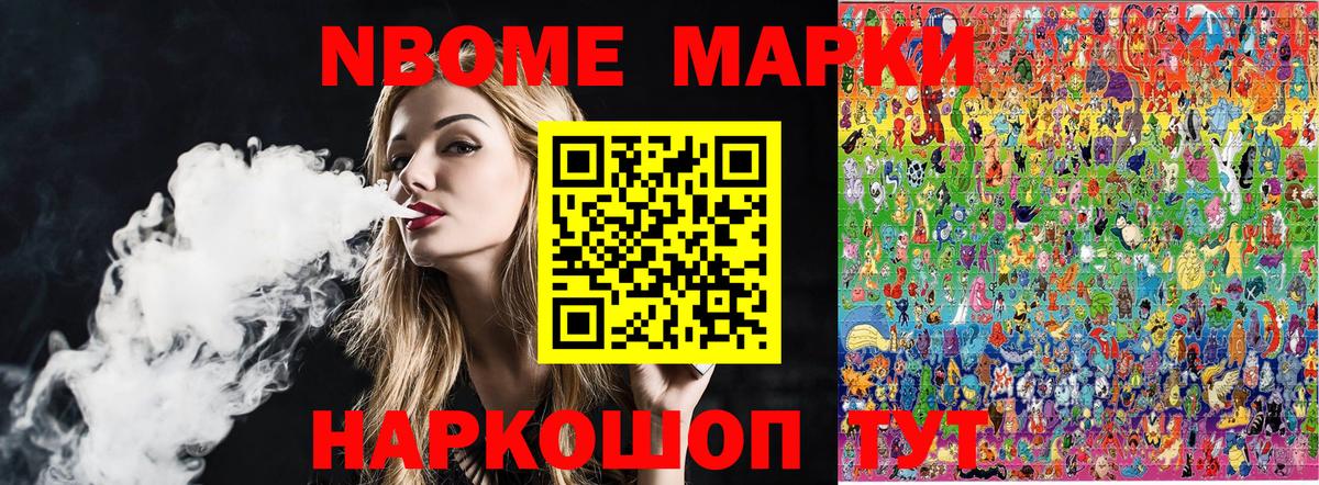 Кемерово  Наркотические марки 1500мкг  Вход с VPN  Наркотические марки 1500мкг 