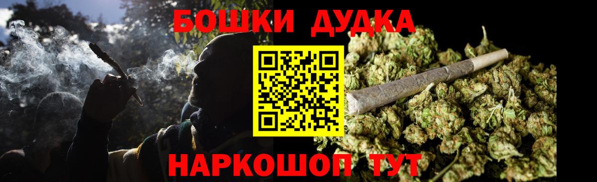 Бошки марихуана индика Кемерово
